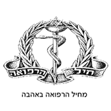 idf medcore